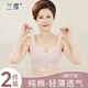 蘭繆媽媽內衣女純棉美背心式無(wú)鋼圈聚攏中老年人婦女收副乳前扣文胸罩 膚色-送-霧粉 2件裝 L 均碼 適合[100斤以下]