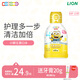 獅王（Lion）小獅王兒童漱口水小黃人版250ml 6-12歲 清新不辣口防蛀無酒精 