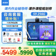 步步高學習機S9/S8【支持deepseek】14.2英寸AI學生學習平板小學到高中課程同步點讀早教學練機 【年度旗艦新品】S9 (8+4)+256G 咨詢客服1V1服務更劃算