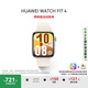 HUAWEI WATCH FIT 4 悅動白氟橡膠表帶 華為運動智能手表超輕薄大屏潮流運動藍(lán)牙通話睡眠監(jiān)測fit4