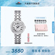 天梭（TISSOT）官旗 瑞士手表小美人系列石英女士腕表送女友七夕禮物 銀色鋼帶 T126.010.11.013.00