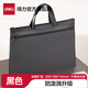 得力（deli）牛津布包公文包 商務(wù)男女職業(yè)文件事務(wù)包 通勤手提包 辦公用品 黑色 升級款擴容拉邊 5840A