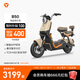 雅迪【門店自提】B50 電動(dòng)自行車 新國(guó)標(biāo)成人長(zhǎng)續(xù)航通勤代步踏板電瓶車 顏色到店自選
