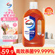 威露士（Walch）消毒液1.2L 衣物除菌液家居環(huán)境寵物殺菌非84酒精消毒水