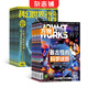 萬(wàn)物+科幻世界雜志組合  少兒閱讀 科普期刊 2025年9月起訂閱 1年組合共24期 全年訂閱雜志鋪