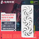 電競叛客 GeForce  RTX 5070 Ti X3W 16G DLSS 4 顯卡 臺式機電腦獨立顯卡 電競游戲AI渲染設計 黑神話(huà)悟空 RTX 5070 Ti X3W MAX 16GB