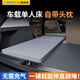 藍格兔車(chē)載單人床汽車(chē)用suv專(zhuān)用折疊床墊車(chē)上睡覺(jué)神器后備箱找平墊睡墊 【灰色】雙面棉麻面料