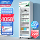 博津 藥品陰涼柜冷藏柜醫(yī)用冰箱藥店展示柜立式冰箱醫(yī)院診所GSP認(rèn)證藥品柜 260L單門 陰涼/冷藏雙模式