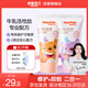 舒客寶貝舒克兒童牙膏套裝2-12歲含氟防蛀抗酸含鈣修護60g2支裝口味隨機發(fā)