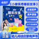 青葫蘆金龜子識字發(fā)聲書3-6歲幼小銜接漢字古詩英語點(diǎn)讀有聲書早教玩具 小豬佩奇睡前故事發(fā)聲書
