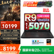 聯(lián)想拯救者R7000P 2025政府/國家補貼20% Y新品16英寸電競游戲本筆記本電腦ES11B R9-8945HX RTX5070 國家補貼20% 16G 1T 標配 | 2.5K高分超競屏