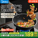 美的（Midea）有鈦無(wú)涂層不粘鍋平底鍋炒鍋炒菜鍋燃?xì)庠铍姶艩t通用平底鍋 多口之家 32cm