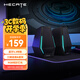 漫步者（EDIFIER）HECATE G1500游戲音箱 2.0電競桌面音響 藍牙5.3 電腦多媒體家用臺式機  暗夜黑