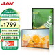 JAV壁掛廣告機顯示屏電子屏高清信息發(fā)布一體機商用數(shù)字標牌門店4S店奶茶店廣告牌橫豎款落地立式廣告機 熱銷43英寸壁掛（高清）