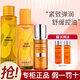 夢妝苦橙維他命水乳套裝補(bǔ)水保濕控油面部護(hù)膚品送老婆 520情人節(jié)禮物 3件套：水+乳+精華