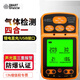 ?，擜S8900G四合一氣體檢測儀泵吸式工業(yè)用氣體報警器