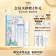 蔚藍(lán)之美沁蓮晶瑩潤澤禮盒 微晶水+強(qiáng)韌乳液 補(bǔ)水保濕修護(hù) 七夕禮物送女友