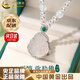 中國黃金（CHINA GOLD）925純銀吊墜玉髓佛公淡水珍珠項(xiàng)鏈女高級輕奢七夕送女友生日禮物 京速達(dá)*925銀玉髓佛公珍珠項(xiàng)鏈【品牌禮盒】