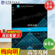 【官方包郵】高等幾何 梅向明 第四版 第4版 劉增賢 王匯淳 王智秋 高等教育出版社 普通高等教育規劃教材
