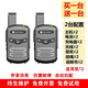 摩托羅拉（Motorola）大功率對講機戶(hù)外10公里工地車(chē)載一鍵自動(dòng)對頻無(wú)線(xiàn)模擬手持對講器 A5(2臺價(jià))送耳機+四色可選 無(wú)