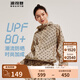 波司登（BOSIDENG）【斷碼清倉(cāng)】奧萊防曬衣女時(shí)尚潮流老花連帽防紫外線UPF80+外套 米底字母9384 M 165/88A