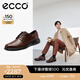 愛(ài)步（ECCO）男鞋 男士皮鞋德比鞋牛皮商務(wù)休閑皮鞋正裝通勤鞋 混動(dòng)防水524704 胡桃棕52470401705 41