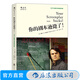 你的劇本遜斃了 100個(gè)化腐朽為神奇的對策 編劇入門(mén)教程書(shū)籍 劇作創(chuàng  )作基礎技巧藝術(shù) 編劇心理學(xué) 北京電影學(xué)院教材 后浪正版