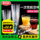 美麗雅 一次性杯子航空杯200ml*50只 食品級加厚塑料杯透明水杯飲料杯