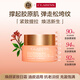嬌韻詩Clarins彈簧日霜50ml清爽型抗皺油皮摯愛【品牌防偽】生日禮物