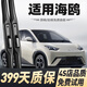 多雅諾比亞迪海鷗雨刮器原廠(chǎng)原裝靜音雨刷2023年24款海鷗無(wú)骨雨刷器片 比亞迪海鷗【23-25款】前雨刮一對