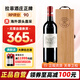 拉菲法國名莊 拉菲古堡 大小拉菲 拉菲珍寶紅葡萄酒列級莊750ml 2013年拉菲正牌 JS評分：95