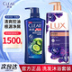 清揚(yáng)（CLEAR）去屑洗發(fā)水力士沐浴露男士清爽控油蓬松女洗頭膏持久留香套裝正品 清揚(yáng)清爽控油500g+沐浴露1kg