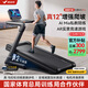 麥瑞克（MERACH）跑步機(jī)家庭用爬坡靜音折疊健身房走步器材幻影X5Pro MR-T10B5