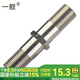 一靚4分全銅雙外絲直接對(duì)絲短絲對(duì)接加長延長牙通絲進(jìn)水管接頭管配件 A4款:4分 加長對(duì)絲直接 10cm  142克