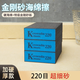 科勞登全新十代金剛砂海綿魔力擦刷鍋神器除鍋底黑垢去污除鐵銹廚房清潔 超高密加硬220目【超細砂】 【國標(biāo)3片裝】