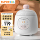 蘇泊爾（SUPOR）輔食鍋 嬰兒BB煲 電燉鍋燉盅 煮粥鍋家用可煲飯0.5L DG05CQ03