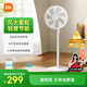 米家小米電風(fēng)扇落地扇家用  直流變頻自然風(fēng)大廣角輕音節(jié)能電扇1X升級(jí)版 充電寶供電 