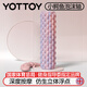 yottoy泡沫軸實心狼牙棒按摩滾軸肌肉放松瘦腿神器瑜伽柱 落霞粉