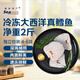 禧美海產(chǎn) 冷凍大西洋真鱈魚排凈重2斤 4-6袋獨(dú)立 輕食海鮮 水產(chǎn)