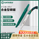 世達（SATA）鋼鋸腰鋸合金型鋼鋸家用鋸子手工鋸工具   12”   93536