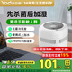 亞都（YADU）無霧加濕器小型桌面 辦公室空調(diào)臥室桌面母嬰家用純凈uv殺菌防霉健康低噪加濕器上加水 【熱銷款】245ml/h先UV殺菌再加濕