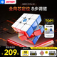 GAN11MPro三階魔方兒童益智玩具磁力順滑專業(yè)速擰比賽初學(xué)早教禮物UV
