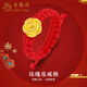 老鳳祥黃金玫瑰花戒指女款足金手工編織可調(diào)節(jié)指環(huán)情人節(jié)生日禮物送女友 玫瑰花戒指【紅繩】約0.1g