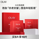 玉蘭油（OLAY）大紅瓶面膜5片裝抗皺緊致抗衰老保濕面膜護膚品生日禮物送女友