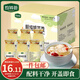 珍錦薈鮮燉銀耳200g*6紅棗枸杞銀耳羹甜品即食早餐無(wú)添配料干凈節(jié)日送禮