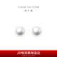 周大福 簡(jiǎn)約時(shí)尚 925銀鑲珍珠耳釘 直徑約7-7.5mm AQ32509