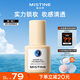 Mistine （蜜絲婷）藍盾粉底液自然遮瑕持久防水保濕粉底30gLF100瓷白色