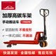 Linde林德叉車 手動(dòng)地牛 1.8噸液壓托盤搬運(yùn)叉車M18 外寬530叉長(zhǎng)1150mm 尼龍輪