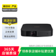 極米 家用1080P高清4K商務(wù)辦公會(huì)議智能家庭影院3LCD長(zhǎng)焦激光短焦 二手投影儀 極米 NEW Z6X 顏色可參考質(zhì)檢報(bào)告