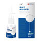 九林 長泰藥業(yè) 鼻敏靈鼻腔噴霧器兒童款30ml，成人30ml，40ml 通用款40ml【一盒】院線同款